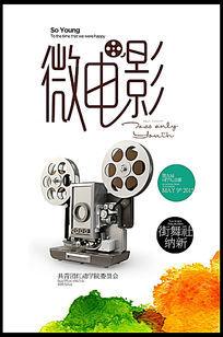 仿制中国银行流水电子版PDF